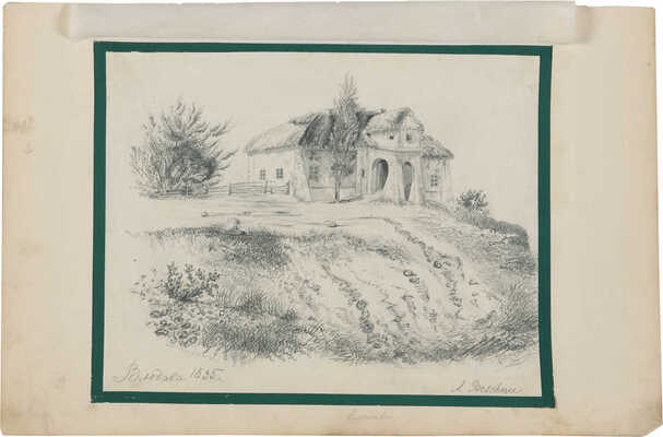 Неизвестные художники (офицеры русской армии). Лот из шести рисунков на четырех листах